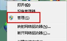 以台式电脑Win7如何安装系统教程（Win7系统安装步骤详解，让您轻松搞定系统安装）