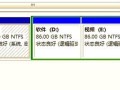 电脑重装磁盘分区教程（简明易懂的操作指南）