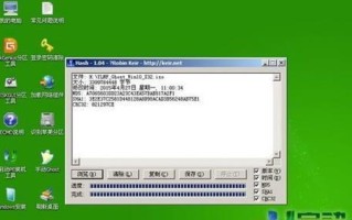 轻松创建U盘启动盘（利用U盘启动盘，轻松解决电脑故障与安装系统）