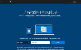 微peu盘安装教程（用微peu盘让你的电脑随时随地可开机）