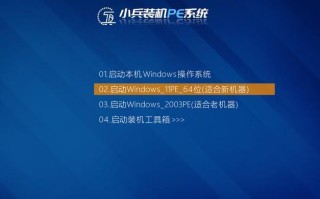Windows7系统安装教程（一步一步教你如何安装Windows7系统，轻松搞定！）