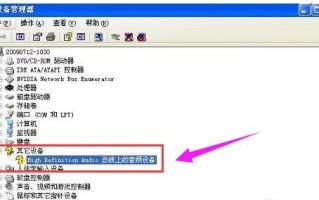 电脑音箱无声音的原因及解决办法（深入探究电脑音箱失声的可能性和解决方案）