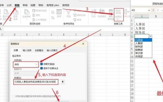 Excel公式的快速下拉填充技巧（掌握这些技巧，提高Excel数据处理效率）