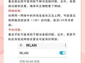电脑连接WiFi651错误解决方法（轻松解决WiFi651错误，畅快上网体验）