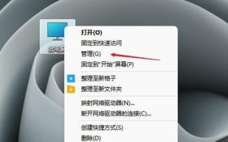 电脑连接宽带意外错误及解决方法（探究常见的电脑连接宽带意外错误，并提供解决方案）