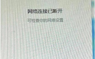 常见的电脑用户登录密码错误及解决方法（密码错误原因分析与应对策略）