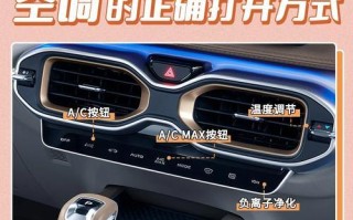 幸福宝空调手机开启的便捷方式（利用手机APP轻松操控家中的幸福宝空调）