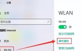 如何查看自己电脑的IP地址（简单易懂的教程，轻松获取IP地址）