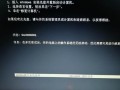 电脑装系统磁盘错误解决方法（解决电脑装系统时遇到的磁盘错误问题，轻松搞定！）