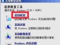 如何解决因电脑硬件错误而导致的蓝屏问题（识别问题原因、修复方法和预防措施，轻松解决电脑蓝屏困扰）