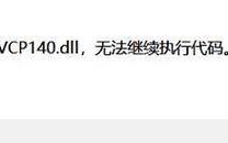 电脑运行错误（探究电脑内存超载的原因及解决方法）