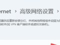 电脑配置错误的解决方法（了解电脑提示的配置错误问题及常见解决方案）