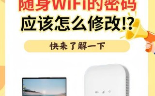 分享苹果手机的WiFi密码给其他手机的方法（一步步教你如何使用苹果手机分享WiFi密码给其他设备）