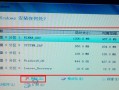 安卓Win8双系统安装教程（一步步教你实现安卓和Win8双系统的安装与切换）