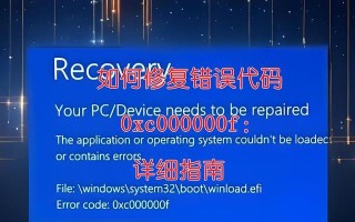 电脑磁盘错误处理指南（解决电脑磁盘错误的有效方法）