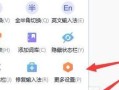 学会电脑打字选字翻页，提高工作效率（电脑打字选字翻页教程，让你的工作事半功倍）