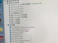 电脑更新网络代码错误的解决方法（遇到网络代码错误？不要慌，跟着这些步骤解决吧！）