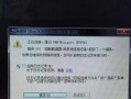 解决电脑URL错误的方法（探索URL错误产生的原因和解决方案）