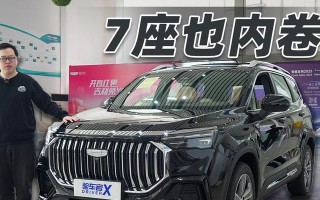 吉利豪情7座SUV的卓越表现与优势（一款领先市场的全尺寸7座豪华SUV）