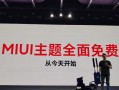 小米电脑登录界面PIN码错误的解决方法（忘记PIN码？别担心，这里有救！）