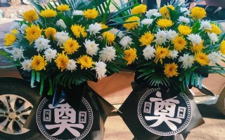 电脑白事花篮安装教程（一步步教你如何在电脑上安装白事花篮）