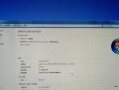 电脑系统错误0428的解决方法（排查故障和修复步骤，避免数据丢失与系统崩溃）