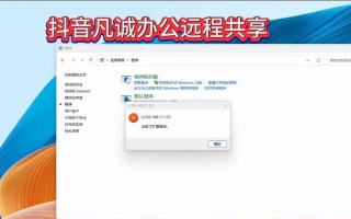 电脑显示网站错误的解决方法（如何解决电脑显示网站错误以保证正常浏览体验）
