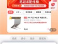快速提升身高，北京联想电脑帮你实现！（揭秘北京联想电脑增高方法教程，快速增加身高不再是梦想）