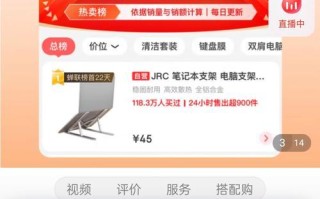 快速提升身高，北京联想电脑帮你实现！（揭秘北京联想电脑增高方法教程，快速增加身高不再是梦想）