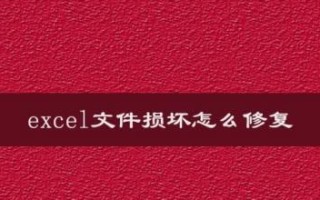 如何修复损坏的压缩文件（解决文件无法解压的问题的有效方法）