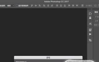 探究AE插件导出MP4格式视频的利与弊（解析常用AE插件导出MP4格式视频的优缺点，帮助您选择适合的工具）