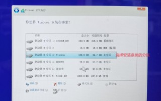 用XP系统启动U盘的详细使用教程（一步步教你如何在XP系统中利用U盘进行启动和安装操作）