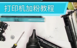 教你如何在惠普电脑上添加账户（简单步骤让您轻松管理个人账户）