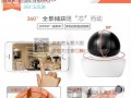 乐橙TP1（探索乐橙TP1的设计、性能和功能优势）