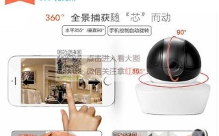 乐橙TP1（探索乐橙TP1的设计、性能和功能优势）