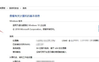 远程外网电脑的设置教程（实现远程访问和控制你的电脑）