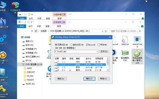 Win7系统下U盘制作教程（详细教您如何在Win7系统下利用U盘制作安装盘）