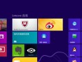 以联想系统Win7光盘重装Win7系统教程（一步步教你使用联想系统Win7光盘重新安装Win7系统）