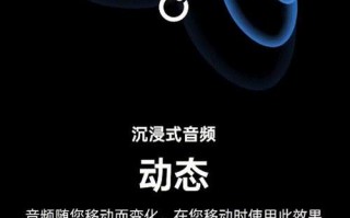 如何判断一副好耳机（解析耳机音质的重要指标）