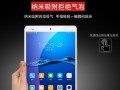 以M3青春版观看视频的绝佳体验（畅享精彩视频，尽在M3青春版）