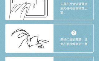 如何正确贴上电脑装饰膜（贴装饰膜的步骤详解及注意事项）