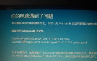 Win电脑频繁重启的解决方法（遇到错误反复重启的Win电脑如何自救）