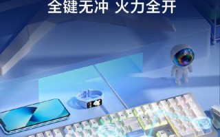 以青轴机械键盘如何提升打字体验（青轴机械键盘的特点及优势）