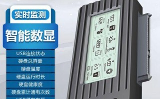 电脑外接机械硬盘教程（详细教你如何正确连接和使用外接机械硬盘）