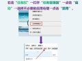 电脑IP异地连接教程（详解如何通过IP地址实现异地连接）