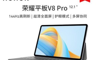 解决平板电脑连接WiFi验证错误的方法（排查网络问题，保证无线连接稳定）
