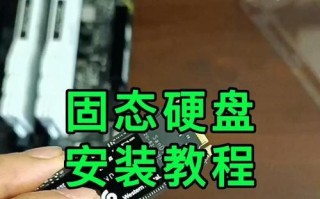 电脑硬盘拆卸安装教程（轻松学会电脑硬盘拆卸和安装技巧）
