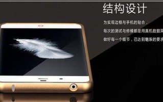努比亚NX513J性能强劲，功能丰富（一款高性能手机给你不一样的体验）