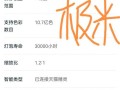 流明与ANSI流明的换算公式及应用（了解流明和ANSI流明的概念，掌握换算公式和应用技巧）