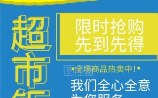 教你轻松制作DM单的全面教程（从设计到印刷，让你成为DM单制作达人）